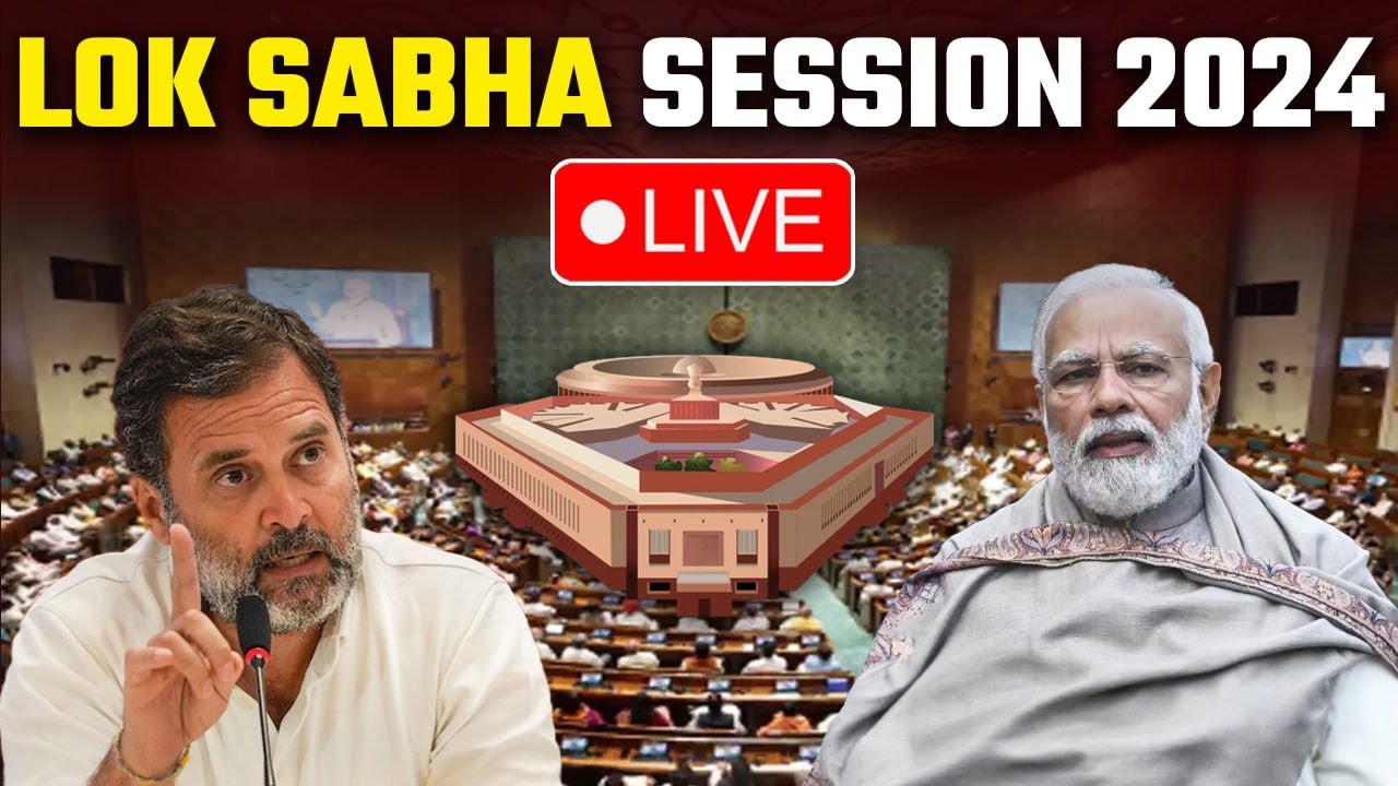 LIVE: Lok Sabha Parliament Session 2024 | Droupadi Murmu | Rahul Gandhi | PM Modi | Oneindia News