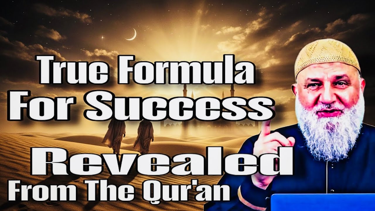 The Qur’an Reveals the True Formula for Success — Yet We Ignore It!!! Ustadh Muhammed Baajour
