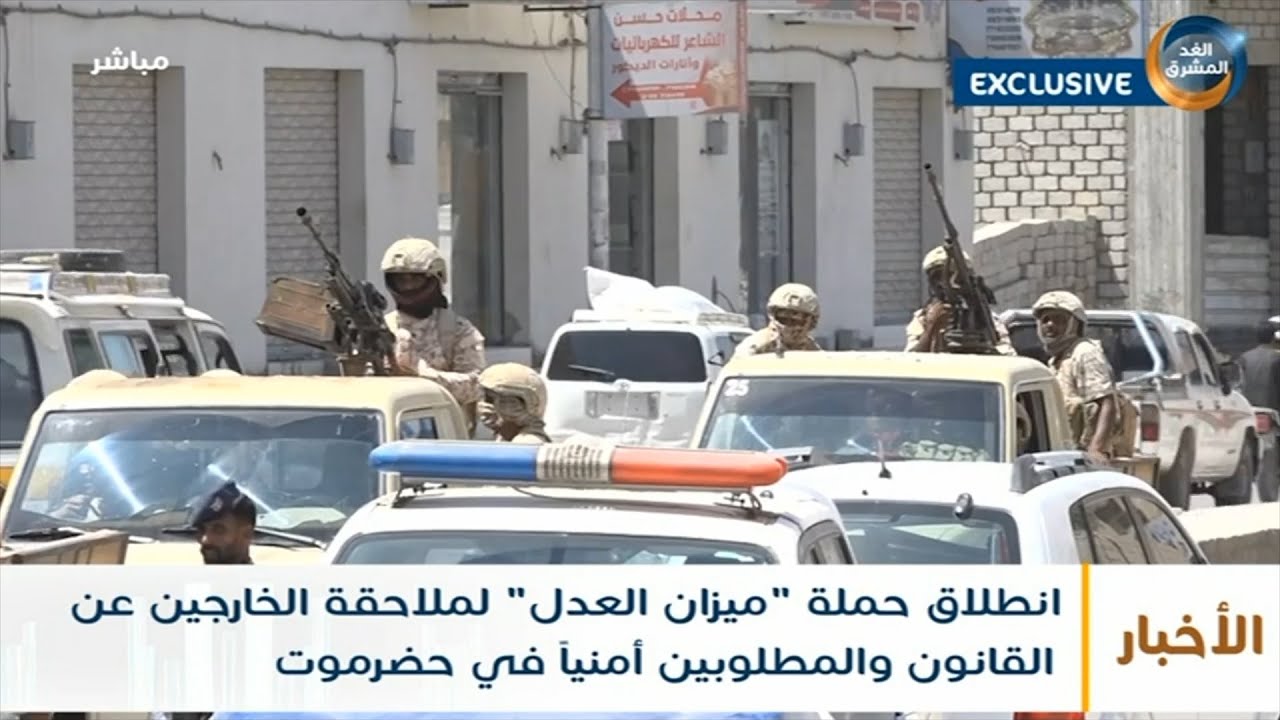 انطلاق حملة 