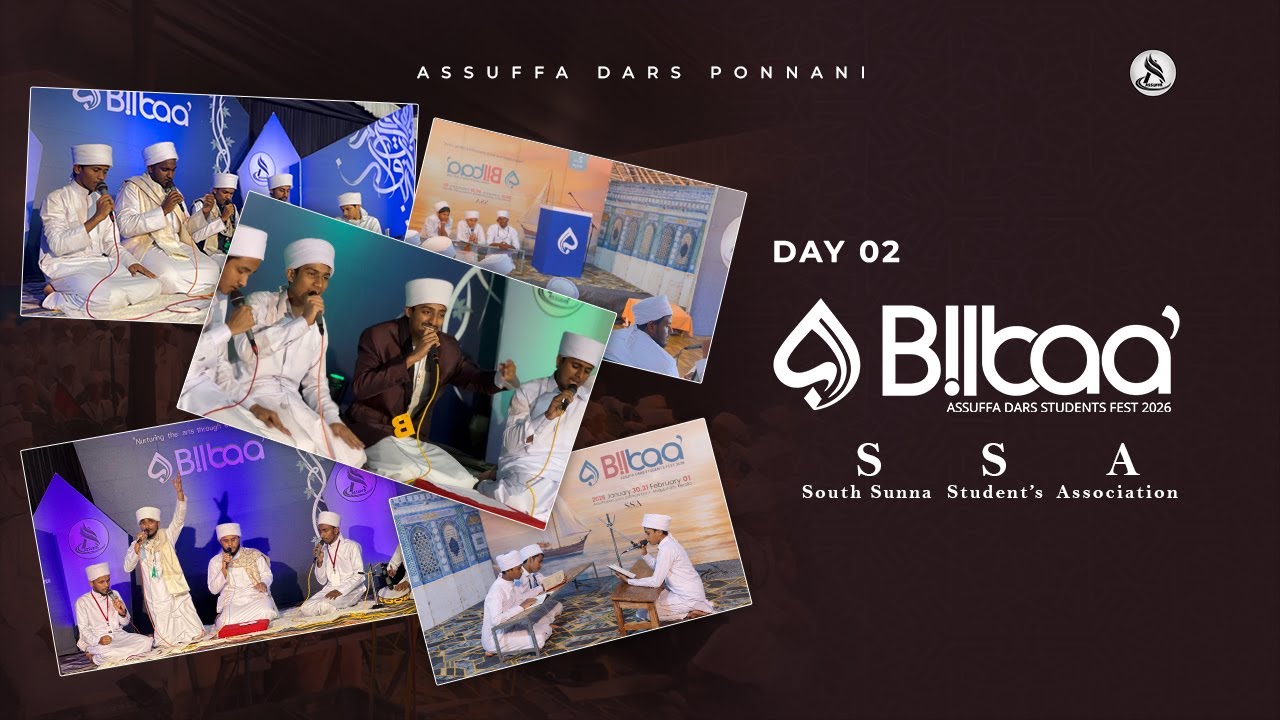 Bilbaà | Assuffa Dars Student's Fest 2026 | DAY 02 | Malikul Muzafar Square #shots #viral