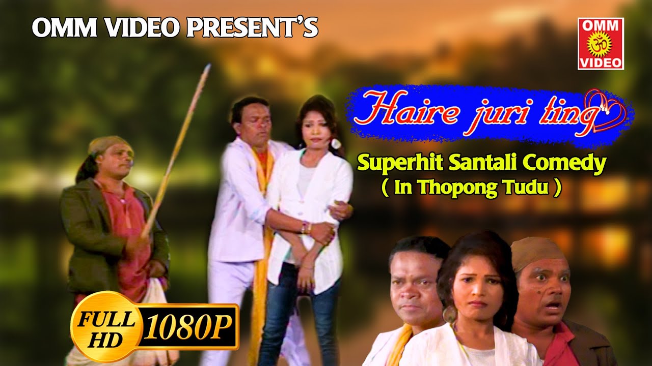 HAIRE JURI TING // Santali Comedy // THOPONG TUDU (BIKRAM MARNDI)