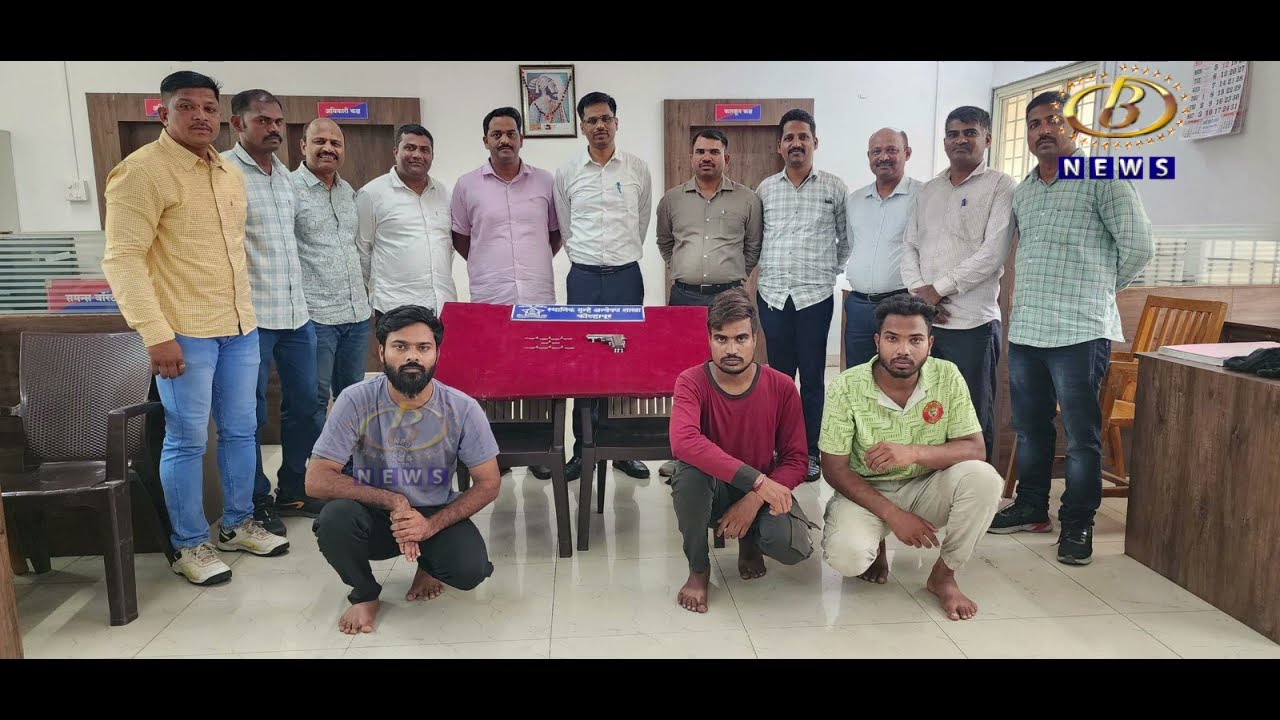 रंकाळयाजवळ संशयितरित्या फिरणार्‍या तरूणाकडून बेकायदेशीर पिस्टल आणि काडतुसं जप्त, तिघांना अटक