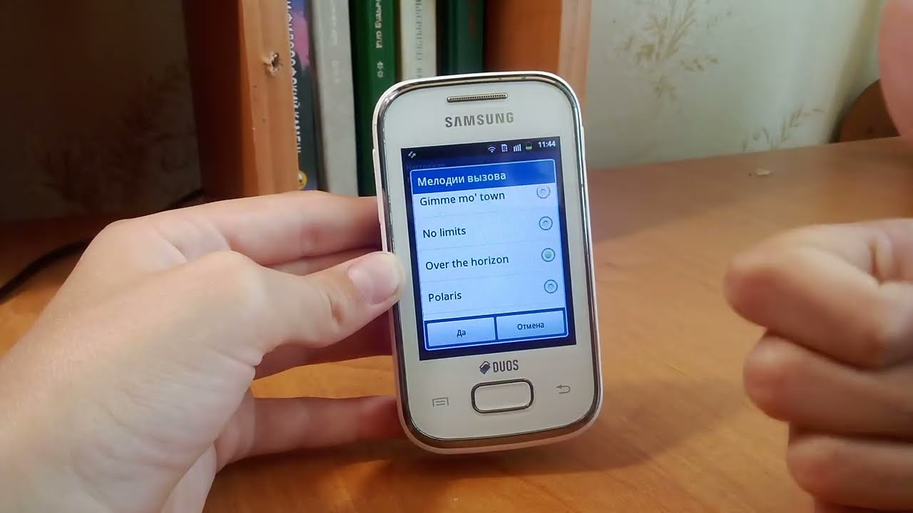 Samsung Galaxy POCKET all ringtones