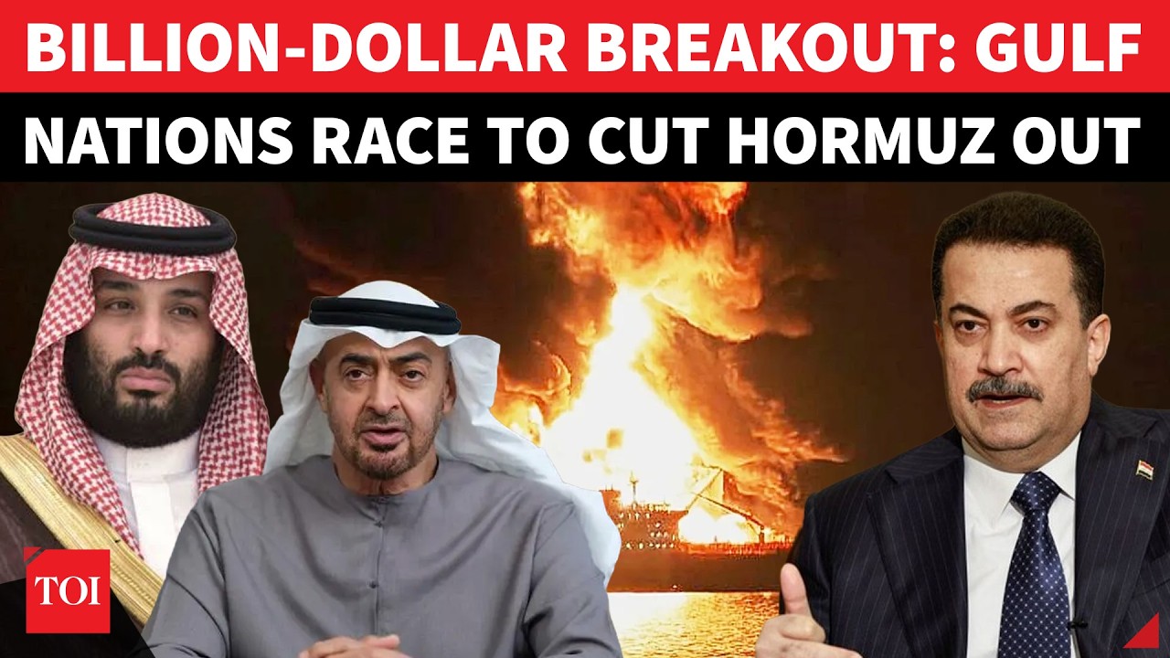 THE HORMUZ HACK: Gulf Nations' Billion-Dollar Escape Plan Is Underway | Big Disclosure Amid War