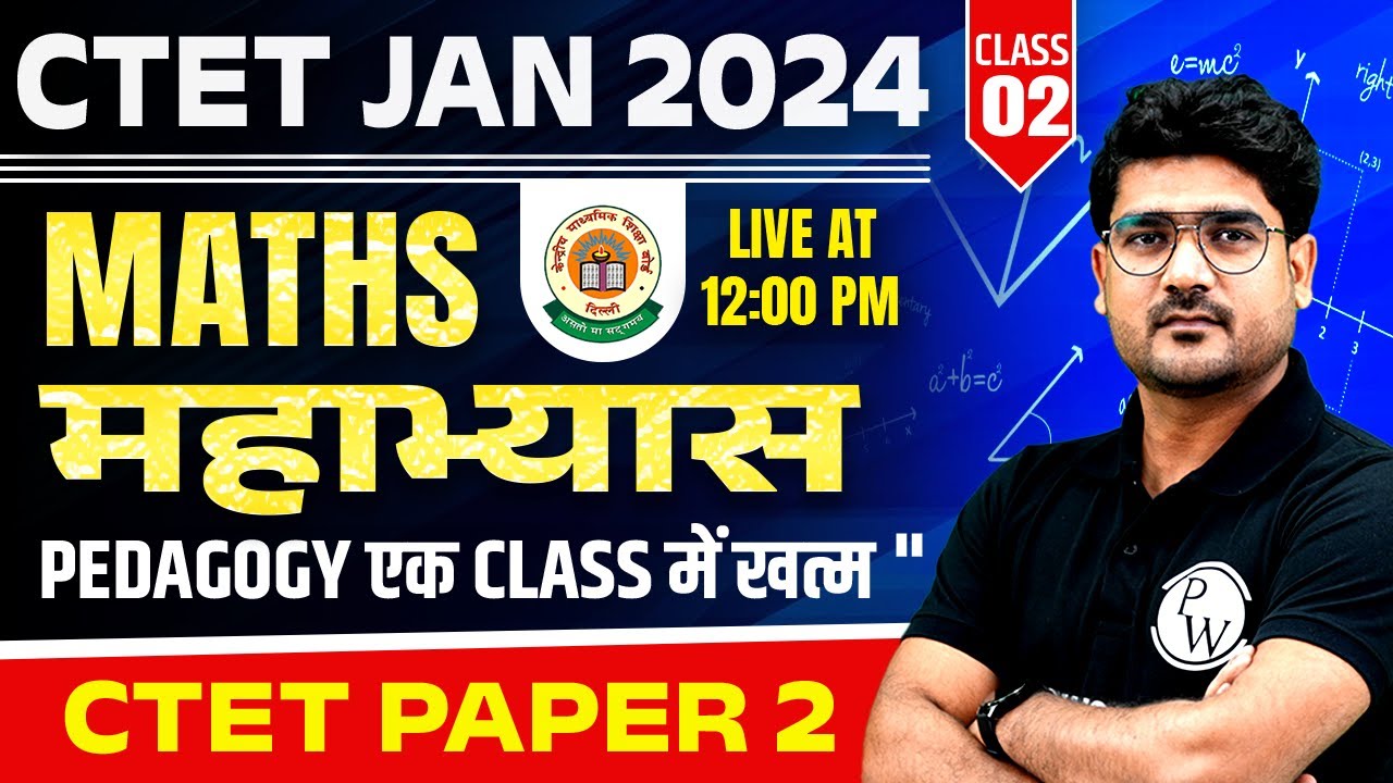 Maths Preparation for CTET Paper 1 & 2 | CTET Maths Pedagogy Part-2| Maths Pedagogy by Kamaldeep Sir