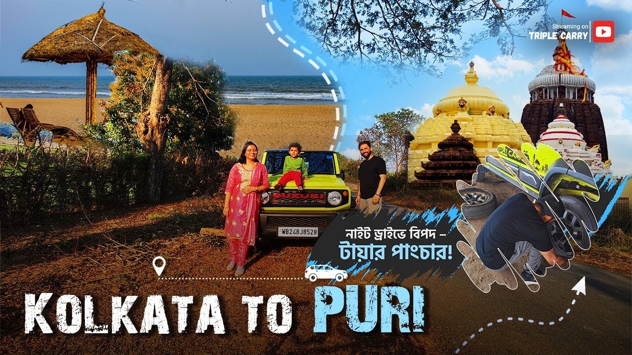 Kolkata to Puri by car 2025 |Night Speed Cameras | Recent Route conditions