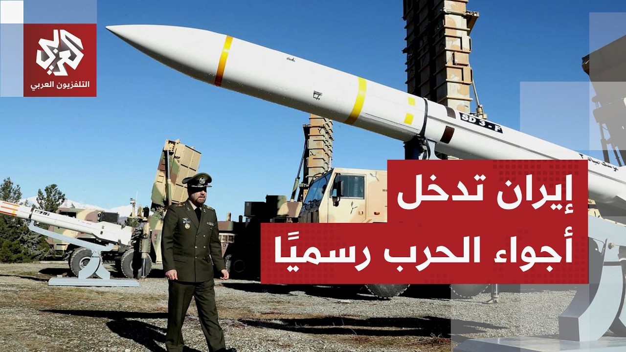 إيران تختبر جاهزية صواريخها قبل الحرب وإسرائيل ترفع حالة التأهب تحسبا لقصف تل أبيب