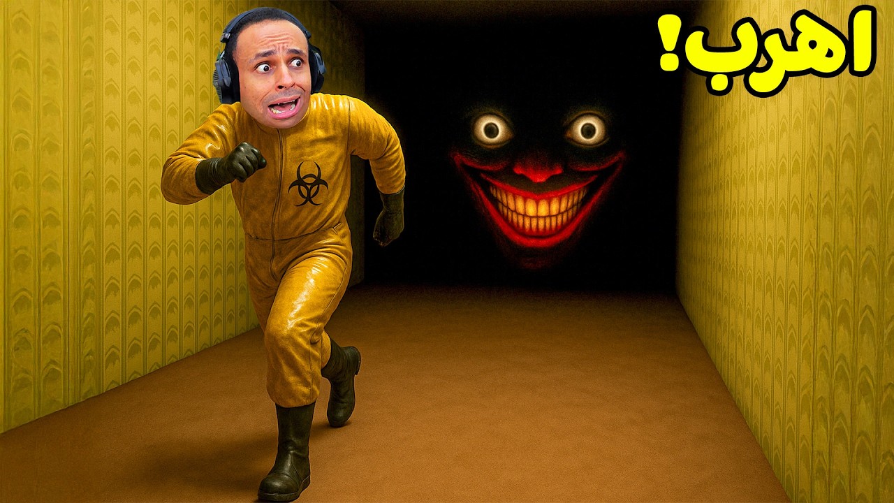 اتحبست فى الغرف الخلفية و مش عارف اخرج منها | BACKROOM LOOP !! ➿😱