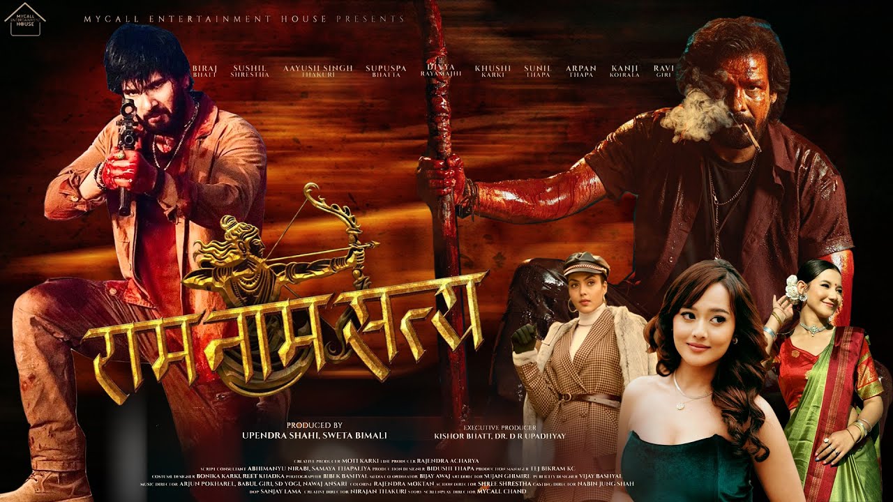 Ram Naam Satya / Biraj Bhatta/ Sushil Shrestha /Supushpa Bhatta/Divya Rayamajhi/2025/2082/