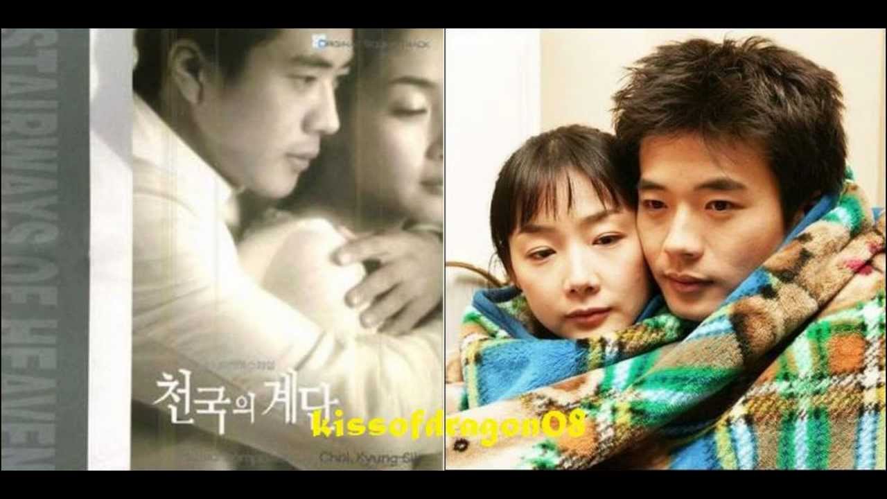 Stairway to Heaven OST    너를 지킬께   You'll Be Protect   천국의 계단 OST