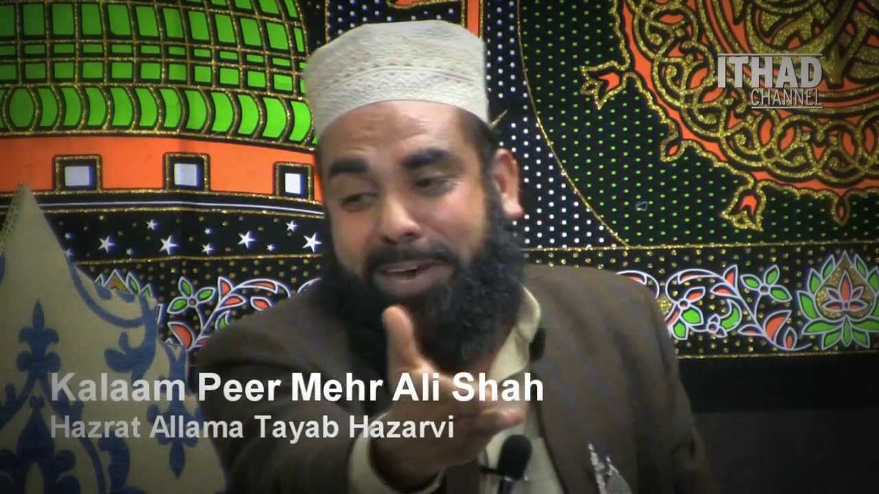 Amazing Kalaam Peer Mehr Ali Shah by Hazrat Allama Tayyab Hazarvi Sahib