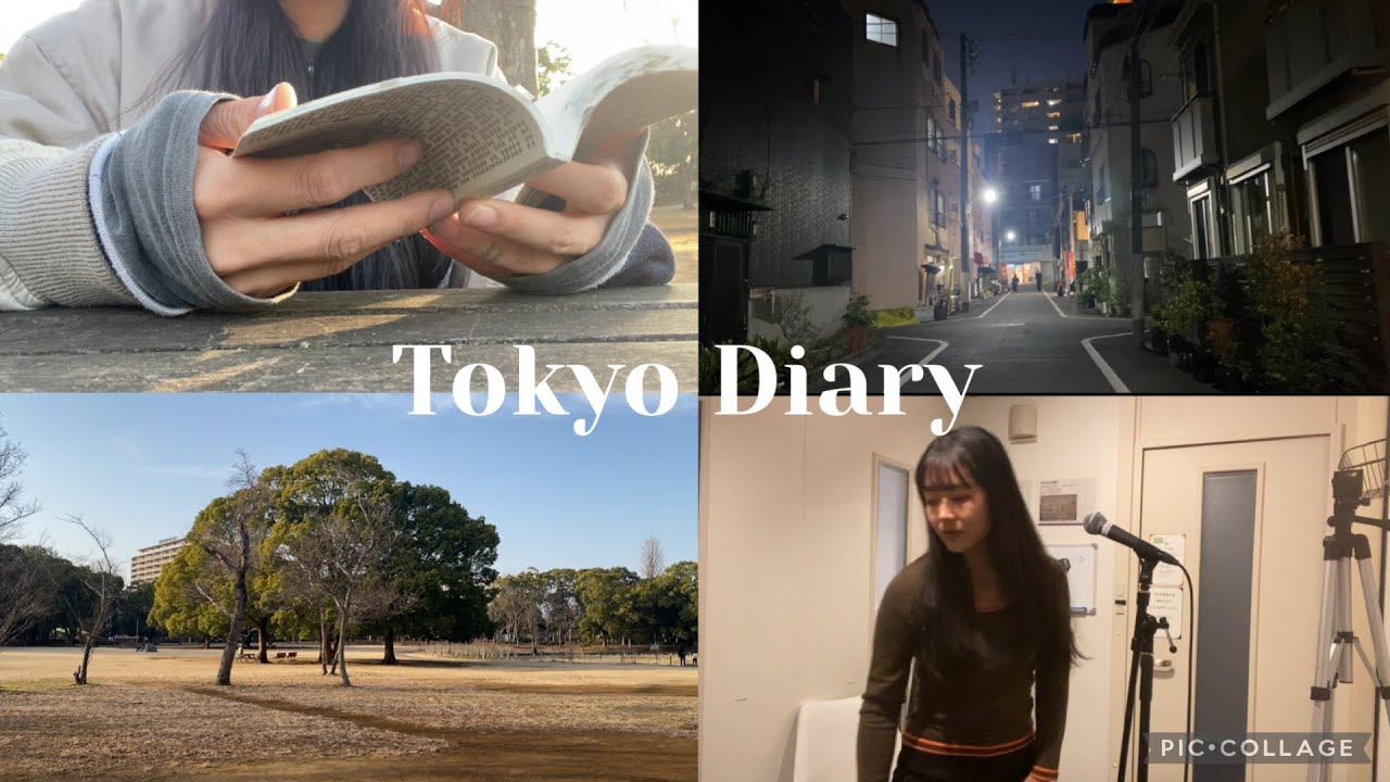 30代フリーターの日常：初スタジオレンタル、公園で読書