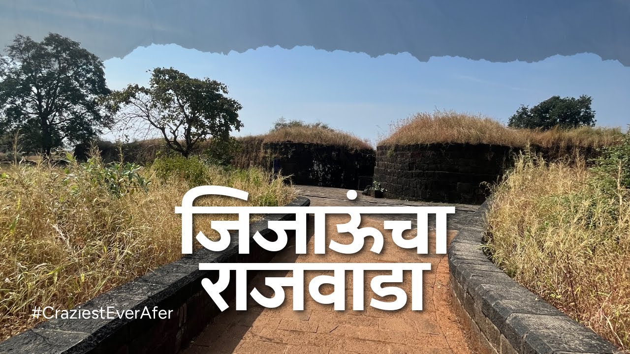 Rajmata Jijau Rajwada & Samadhi | Raigad to Mumbai | Vlog 03 | #craziesteverafter