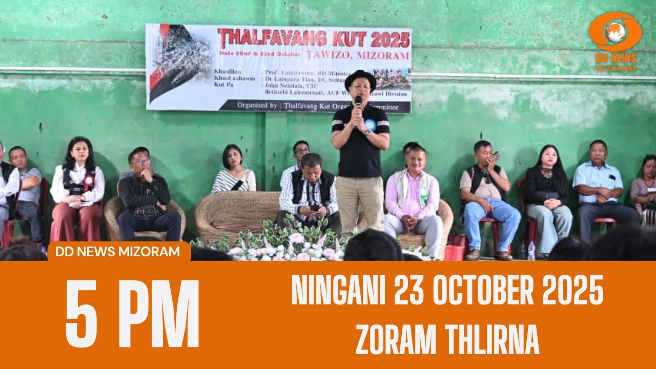 DD News Mizoram Zoram Thlirna | 23 October 2025 | 5:00 PM