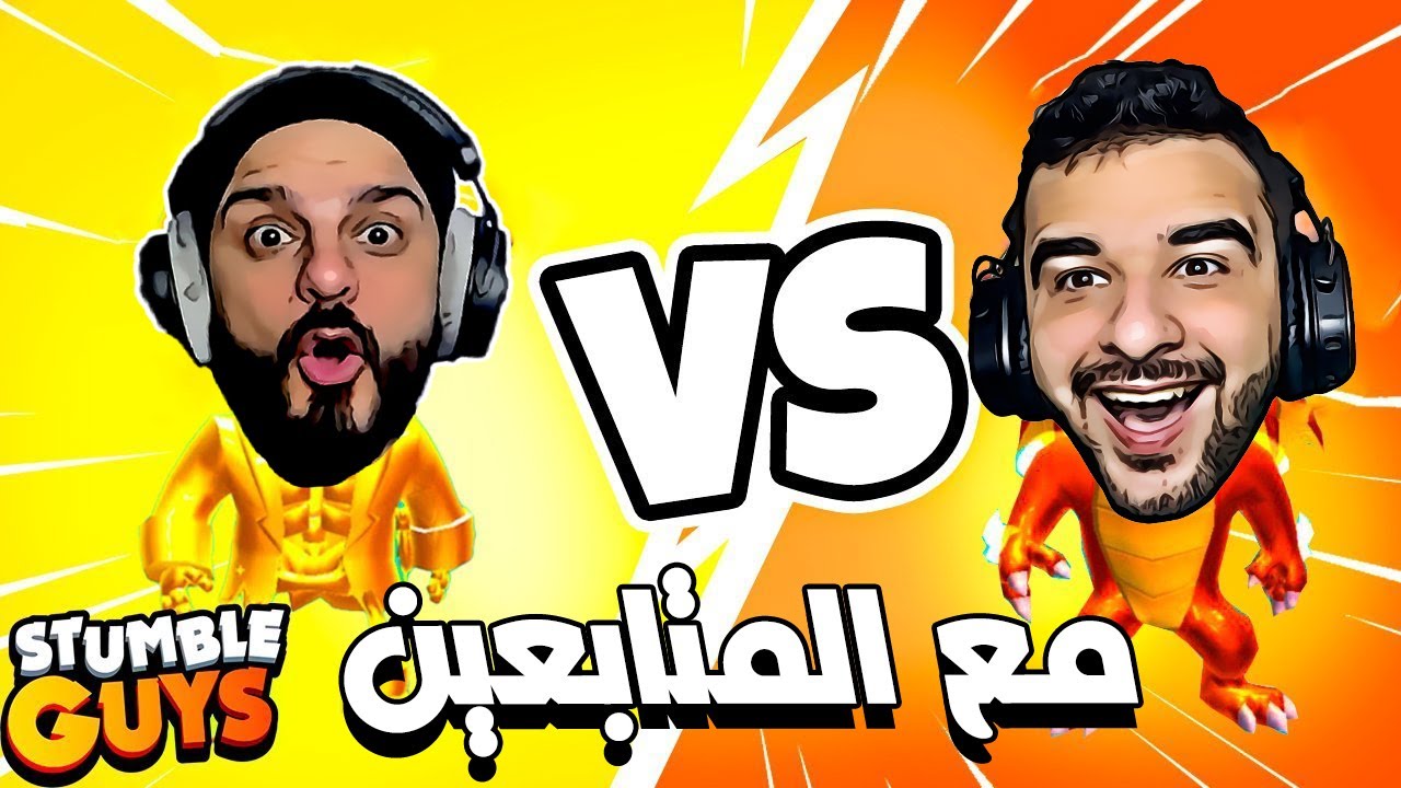 اكثر لعبه ترفع الضغط مع وار بيست والمتابعين 😱😭🔥