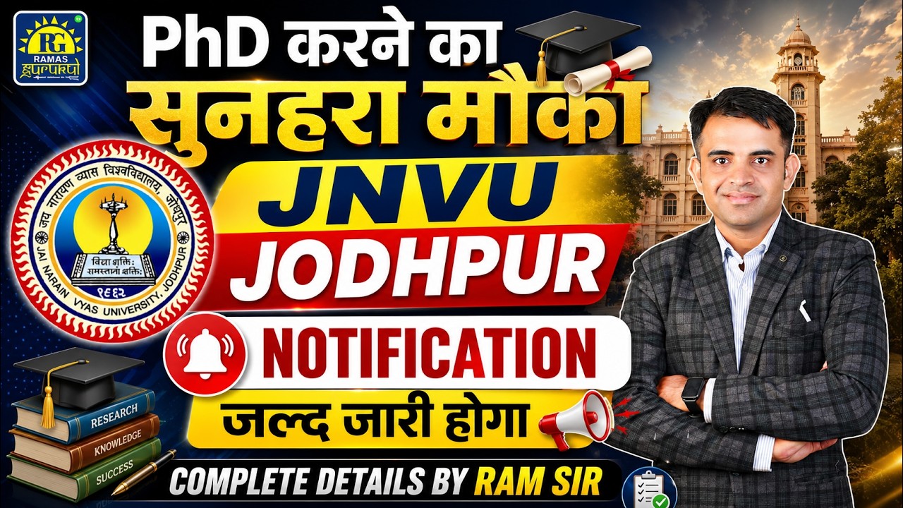 PhD Admission 2026 🔥 NO Entrance Exam | Direct Interview | JNVU JODHPUR Full Process | By Ram Sir