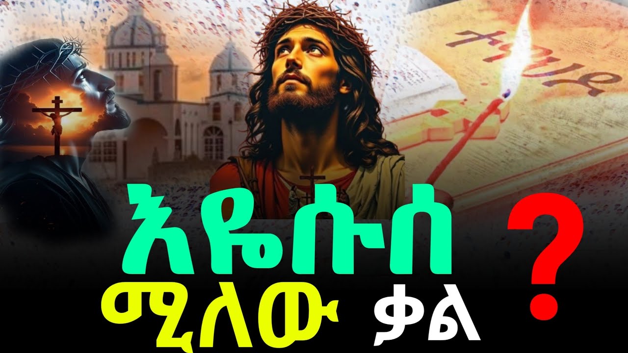 🔴  #live_ቀጥታ_ስርጭት  #ዐቢይ_ፆም_የካቲት_18  #ኪዳን_ሰዓታት_ማህሌት | the covenant of the Lord  #orthodox_mezmur