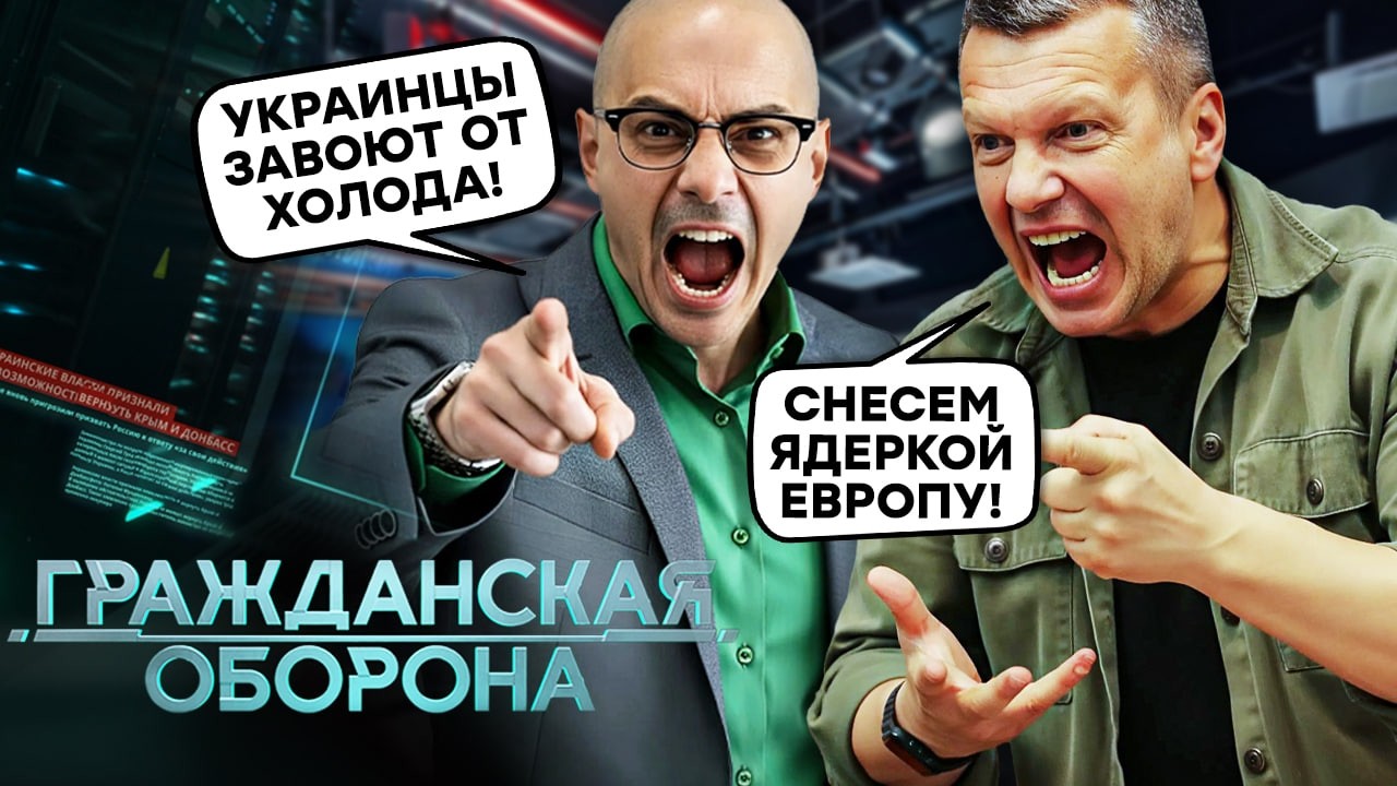 ПОВНИЙ ТРЕШ в ЕФІРІ! Пропаганда СКУЛИТЬ через ПРОВАЛ зі світлом! Гурульов ПОЗОРНУВСЯ на всю Росію!