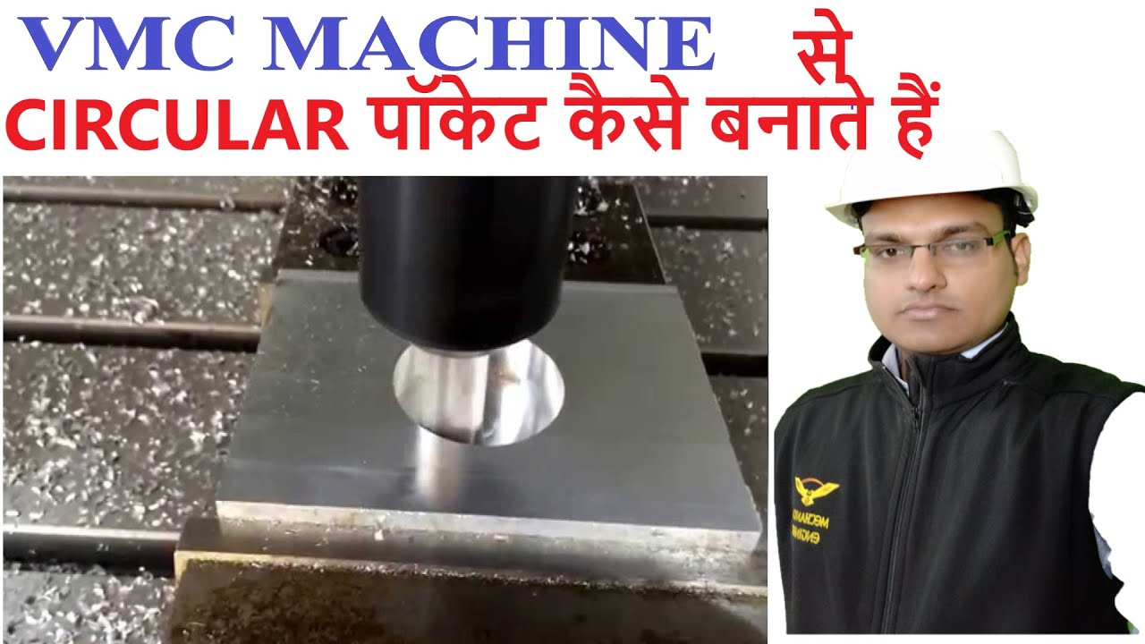 CIRCULAR POCKET MILLING || VMC PROGRAMMING || M98 AND M99 CNC CODE