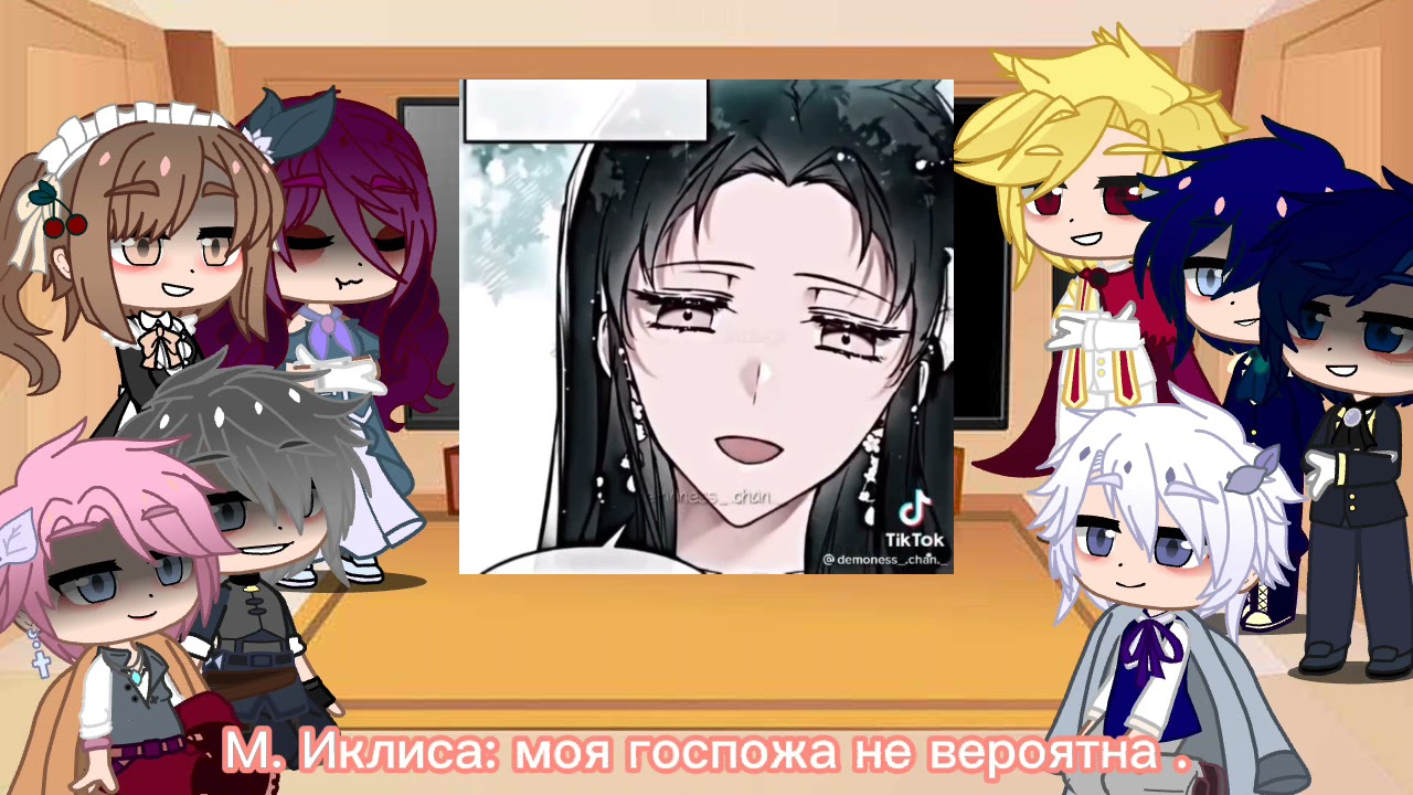 реакция манхвы смерть единственный конец для злодейки