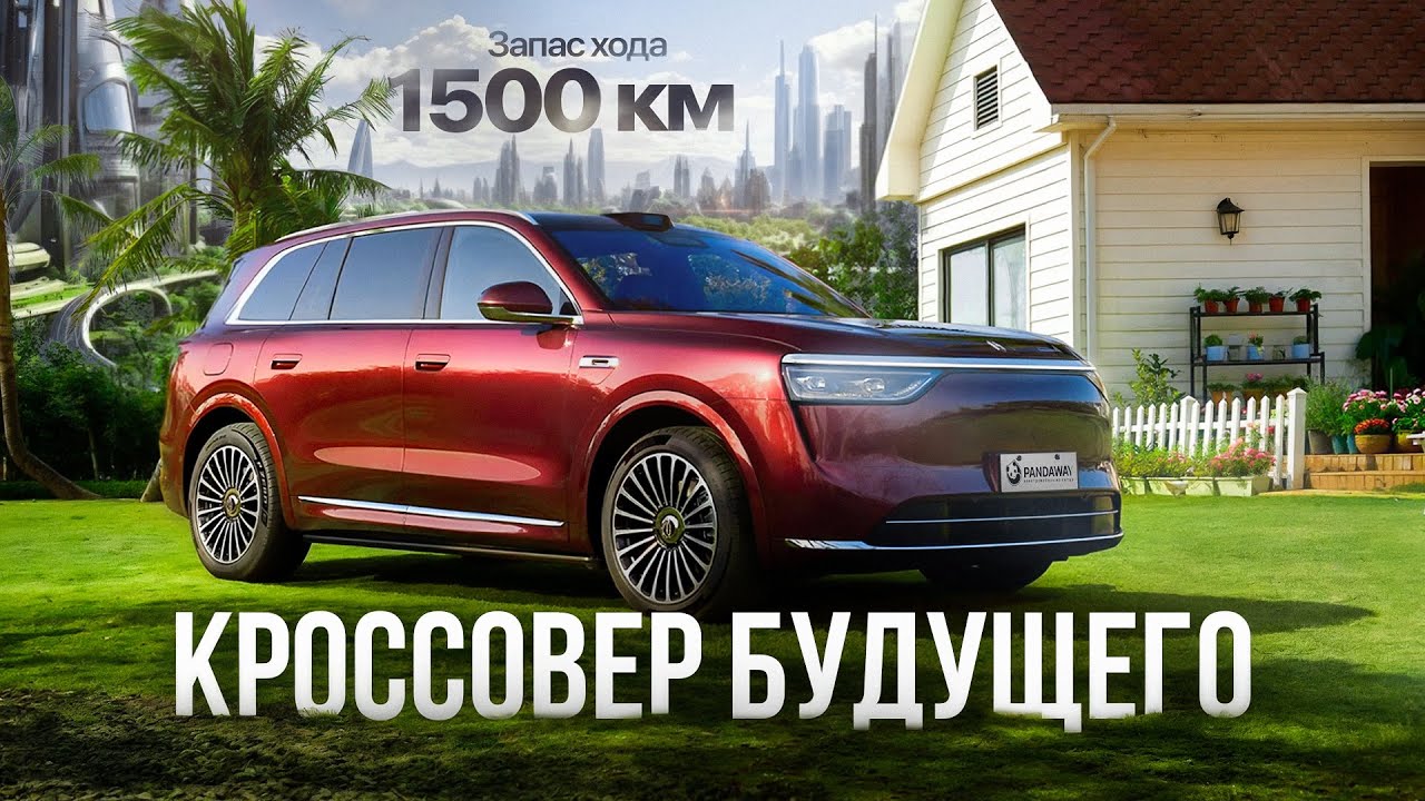 Aito M8. Его ждали многие. Обзор и тест драйв нового кроссовера от Huawei и Seres