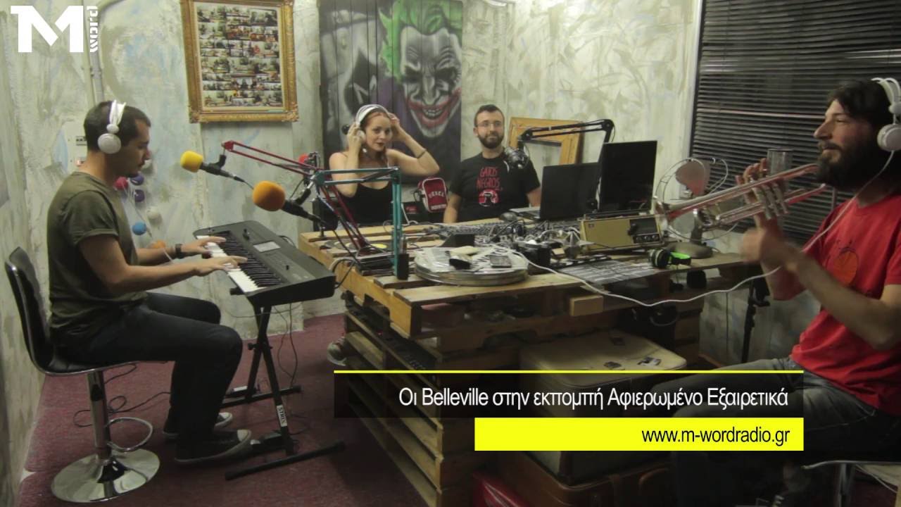 Οι Belleville unplugged στο 