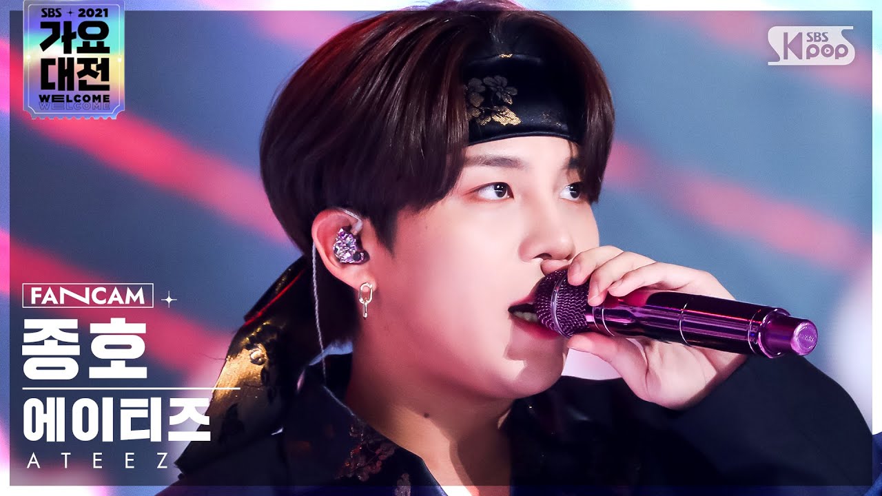 [2021 가요대전 4K] 에이티즈 종호 'Deja Vu' (ATEEZ JONG HO FanCam)│@SBS Gayo Daejeon_2021.12.25.