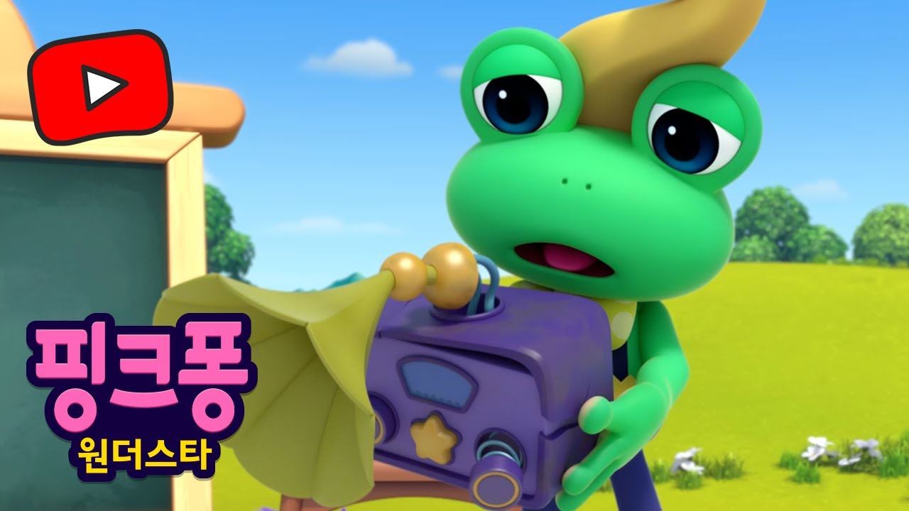 춤추는 프리도