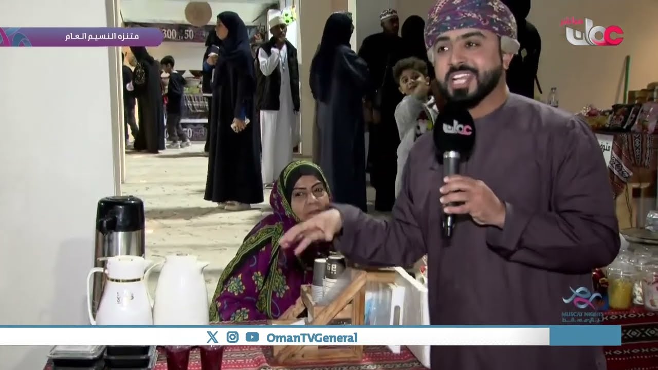 #ليالي_مسقط | السبت 25 يناير 2025م