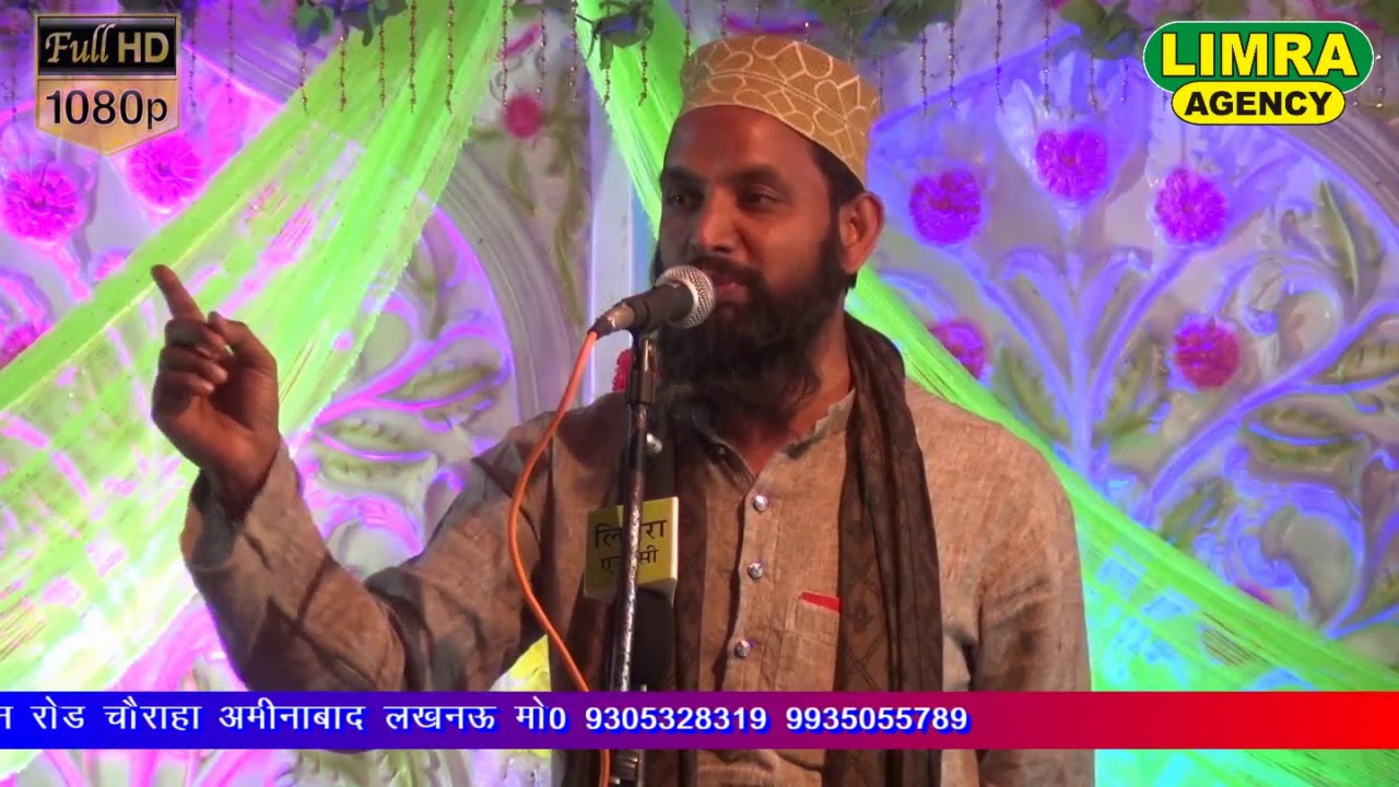 Nizamat Maulana  Asif Raza Saifi 24, April 2018 Lalganj Pratapgarh HD India