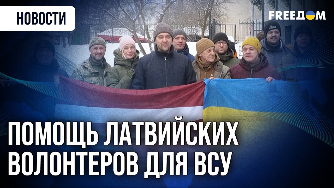 ❗️❗️ Пикапы и внедорожники для ВСУ: латвийские волонтеры лично пригнали авто в Украину