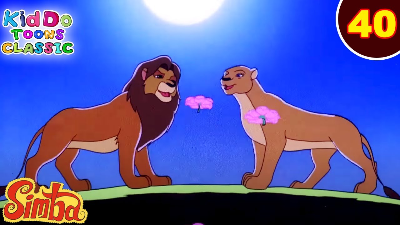 Simba-The Lion King Ep 40 | सिम्बा और शेरनी का मिलन | जंगल की मजेदार कहानियां | Kiddo Toons Classic