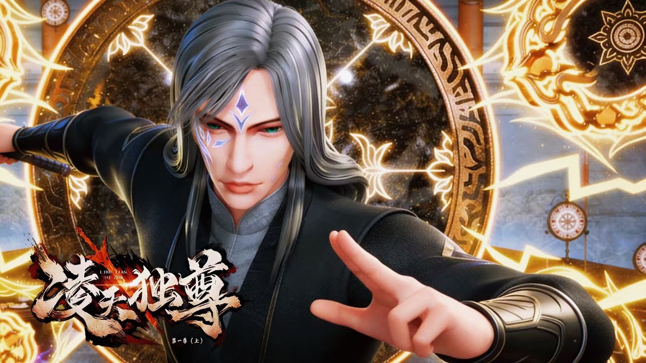 【凌天獨尊】高燃混剪！真傳之路，強者之基！正式踏上核心真傳弟子之路，意味著他擁有了成為真正強者的堅實基礎與平台，更廣闊的天地在等待著他去征服！