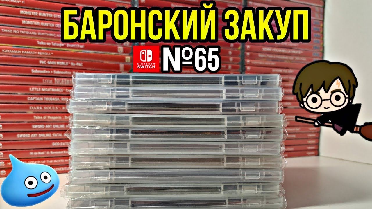 ЗАКУП ИГР НА Nintendo Switch №65 (Broforce и др.)