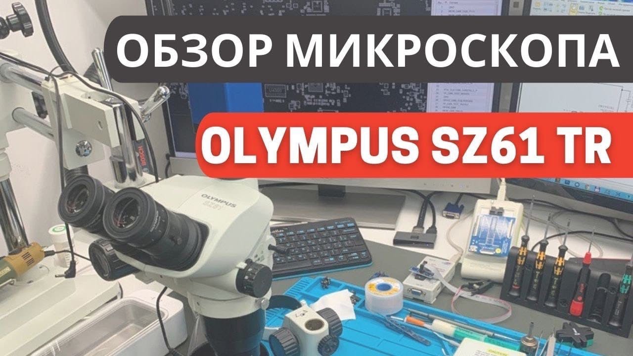 Olympus SZ61TR прощальный  мини обзор.