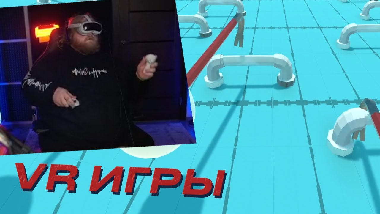 T2X2 ИГРАЕТ В VR ИГРЫ 😲 !!! CROWBAR CLIMBER, KEBAB SIMULATOR