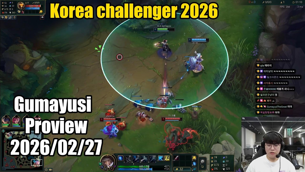 Gumayusi proview 2026/02/26 ashe miss fortune jinx corki Korea challenger | Gumayusi 第一视角