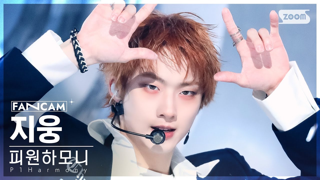 [안방1열 직캠4K] 피원하모니 지웅 '때깔' (P1Harmony JIUNG 'Killin' It' FanCam) @SBS Inkigayo 240218