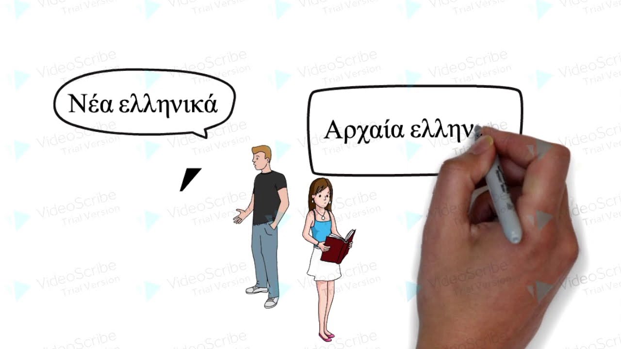 τόνοι και πνεύματα στα αρχαία ελληνικά
