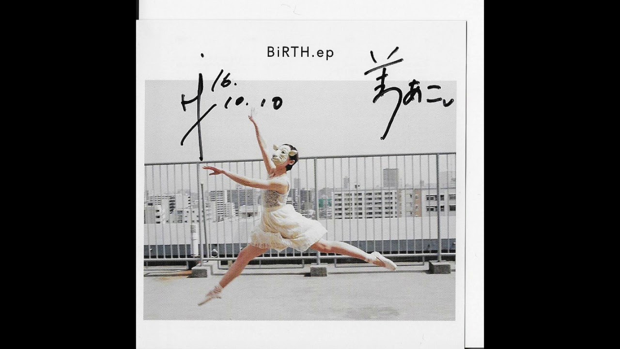 羊文学 - BiRTH.ep