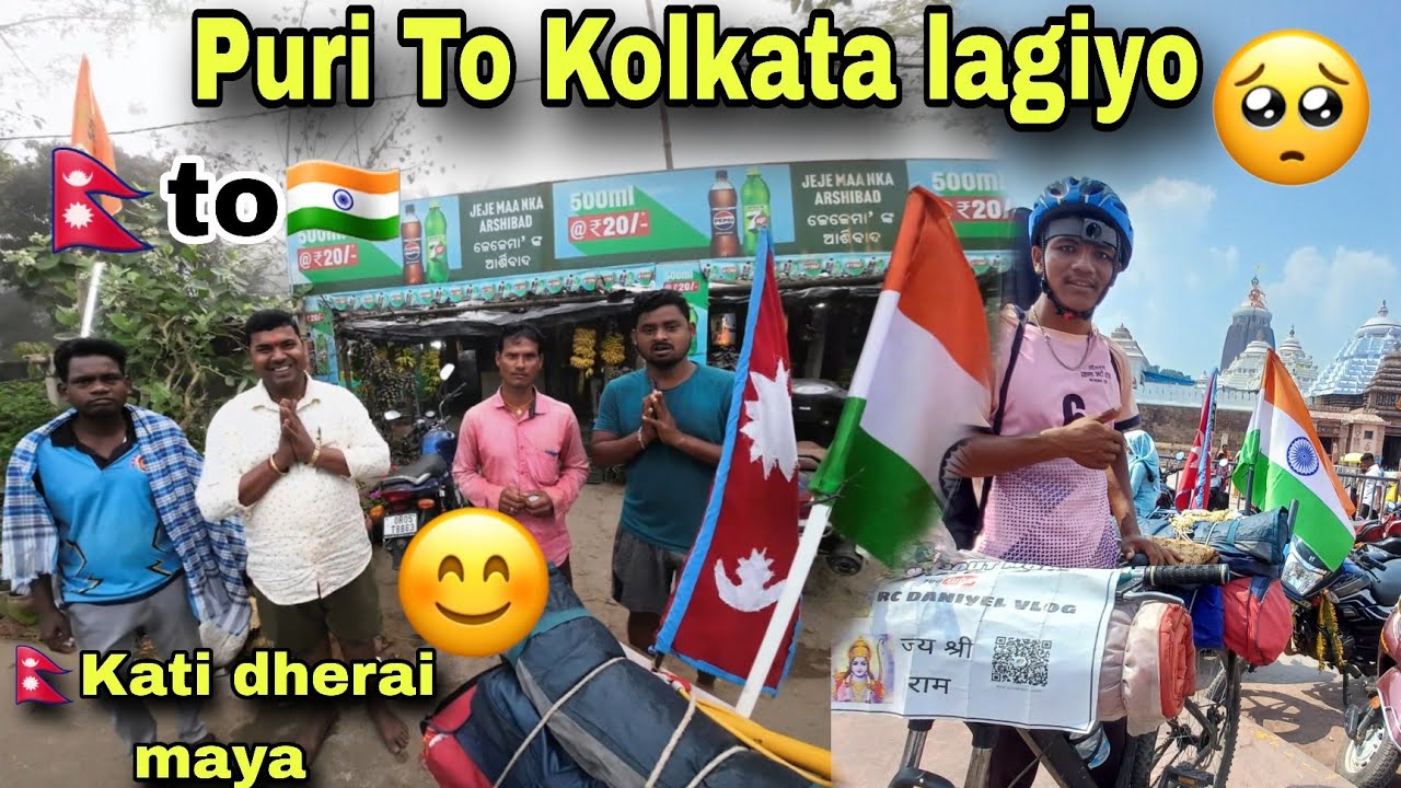 Puri bat Kolkata lagiyo😰 Nepali lai Kati dherai maya🥰 Nepal to india cycle yatra 🚲