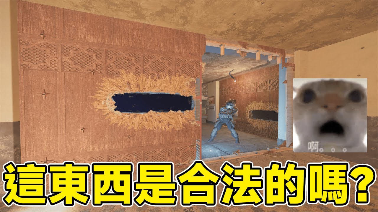 【N3Phr3n】我發現比我影片中還更噁心的Mira鏡擺法了... | Rainbow Six Siege X | 虹彩六號 X