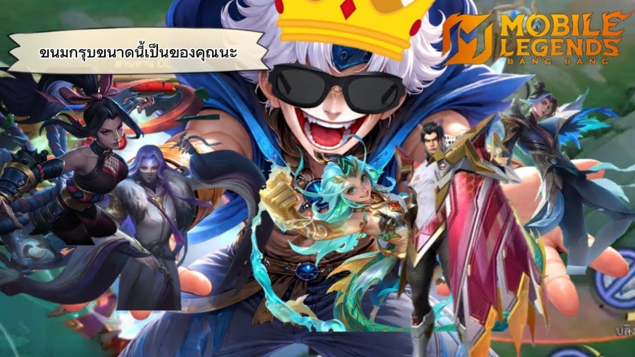 Day 6 Game 22 Road to Mythical honer: อีกนิดเดียว