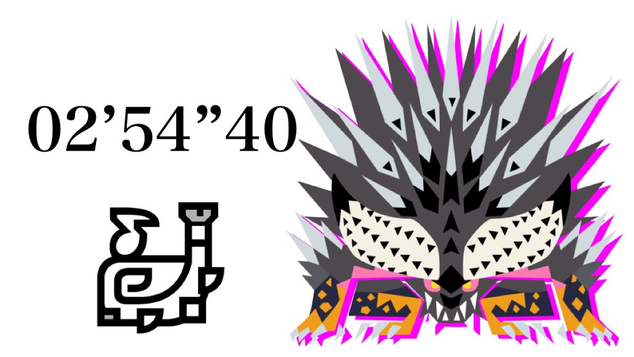 【MHWI】歴戦悉くを殲ぼすネルギガンテ　狩猟笛ソロ　02’54”40 Tempered Ruiner Nergigante Hunting Horn