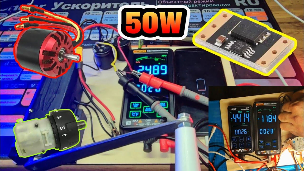 Ручной генератор на 50W своими руками⚡️ Обзор, сборка, тесты💡Проект White Hole v1.0