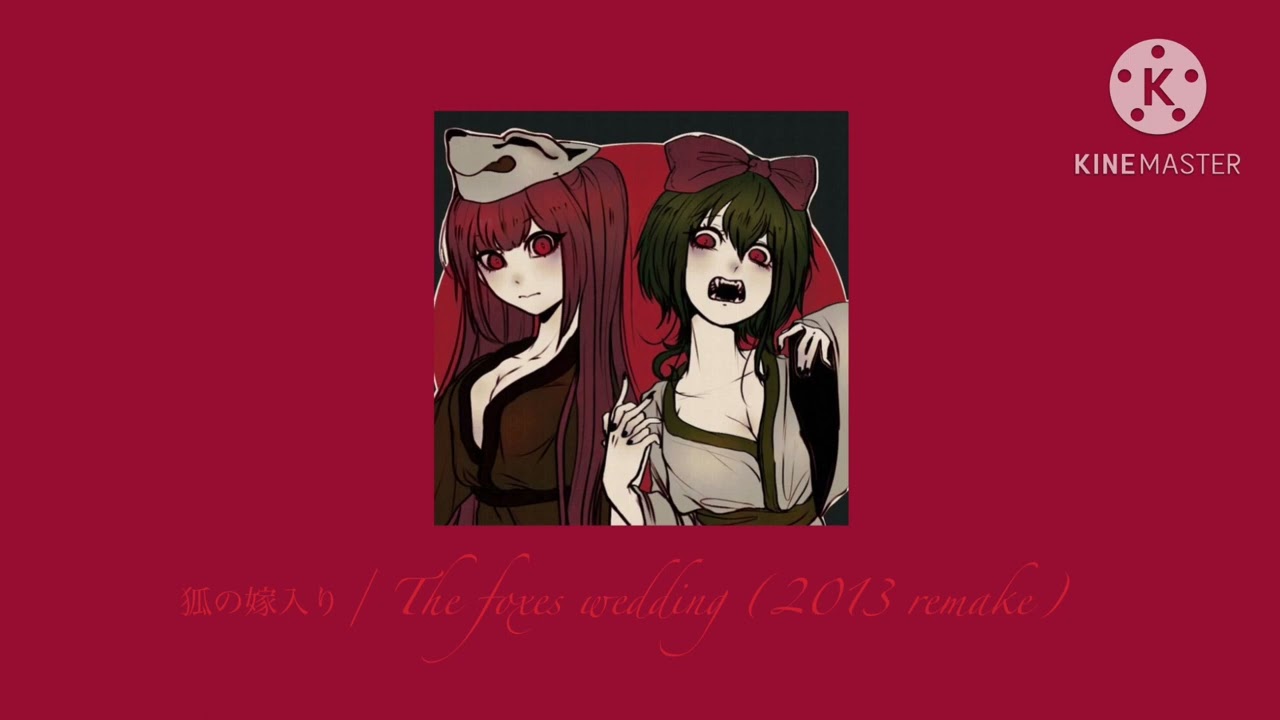The foxs wedding/ kitsune no yomeiri/ 狐の嫁入り(2013 REMAKE)-Masa Works Design- (SLOWED/REVERB)