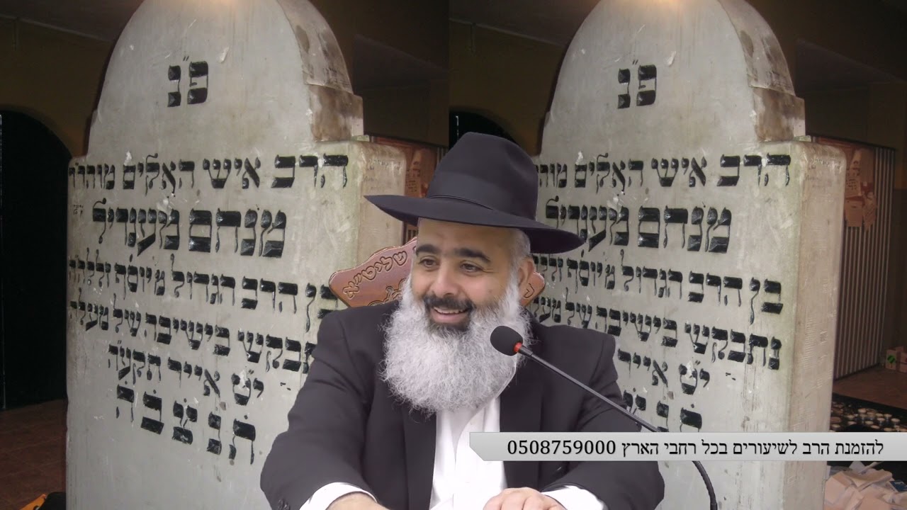 סיפור מעולמות עליונים - הצדיק רבי מנחם מנדל מרימינוב והחתונה הפלאית