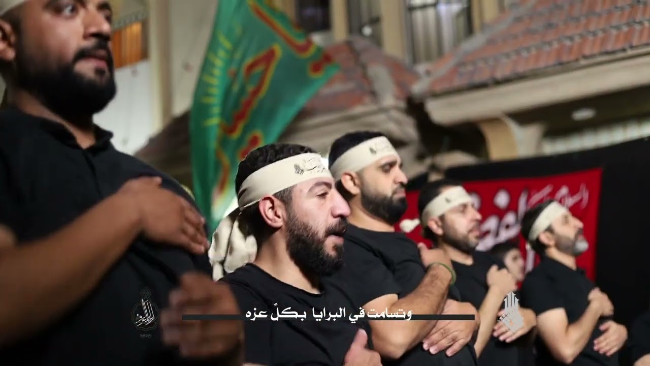 حضرة الحوراء | الرادود شاكر الجنبي - وفاة السيدة زينب (ع) 1444هـ - موكب الولاية