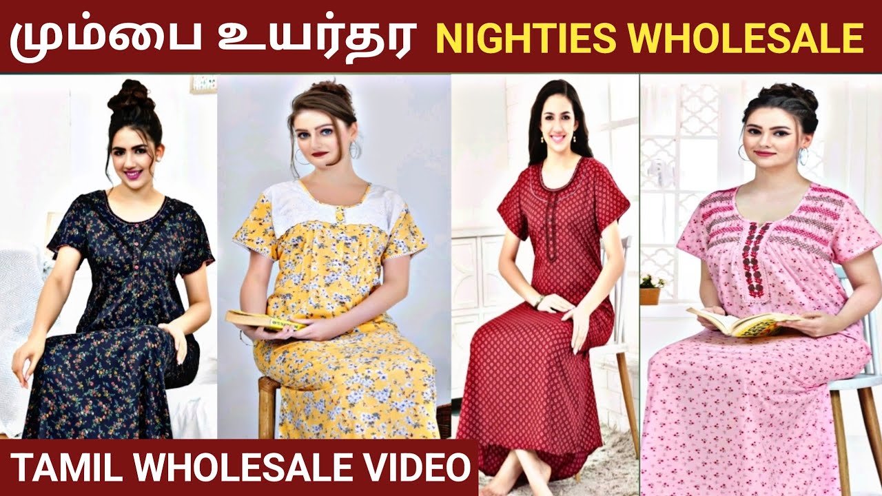 மும்பை Nighty Collections  | Nighty Wholesale Market Mumbai | @City Of Business