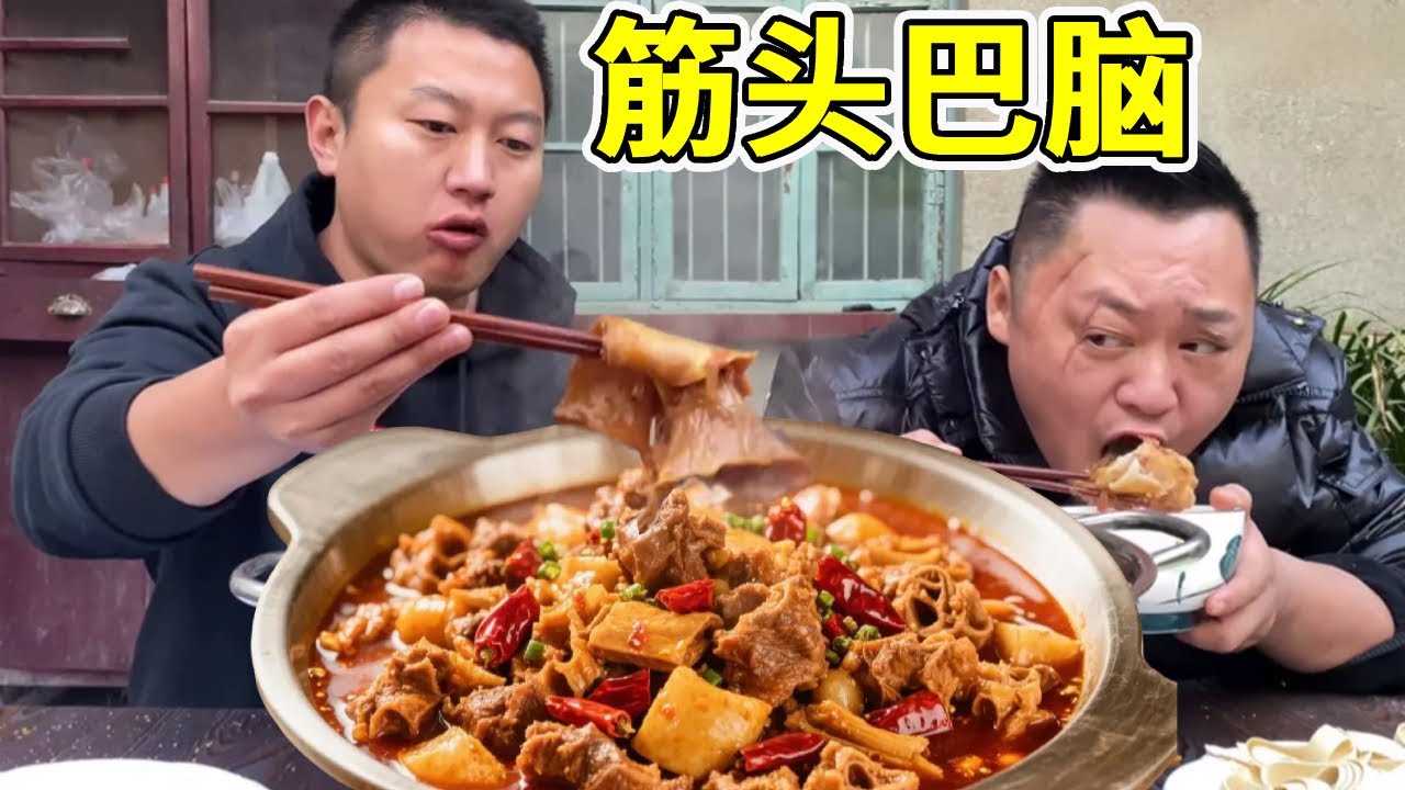 老夏买了5斤筋头巴脑，胖龙做筋头巴脑火锅，大口吃肉，贼过瘾！【胖龙的一日三餐】